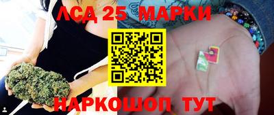 соль ск Берёзовский