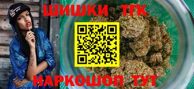 гашишное масло Бийск
