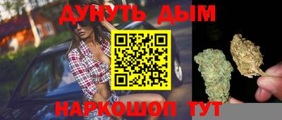 гашиш Бузулук