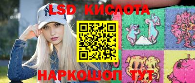 гашишное масло Бийск