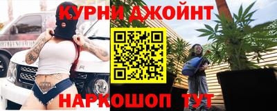 гашишное масло Бийск