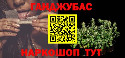 ALPHA PVP Беслан