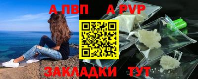 соль ск Берёзовский