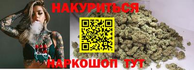 кристаллы Будённовск