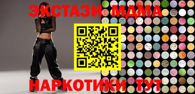 ECSTASY Абинск