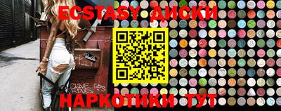 гашишное масло Бугуруслан