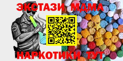 гашишное масло Бийск