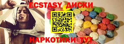 ALPHA PVP Беслан