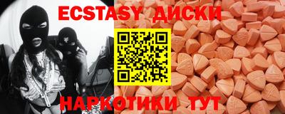 кристаллы Будённовск