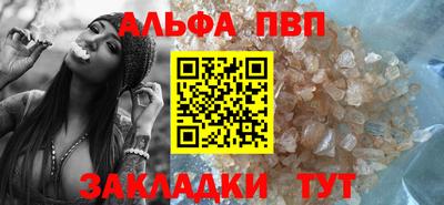 гашишное масло Бийск