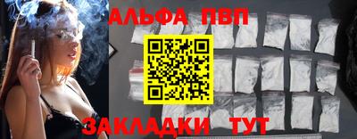 соль ск Берёзовский