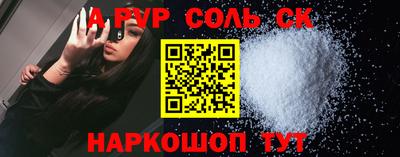 гашиш Бузулук