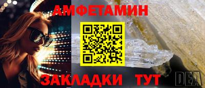 соль ск Берёзовский