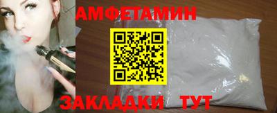 гашишное масло Бийск