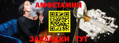 гашишное масло Бийск