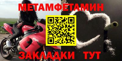 гашишное масло Бугуруслан