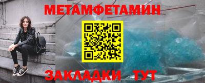 марихуана Абакан