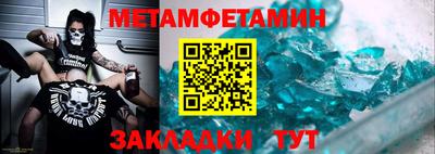 ALPHA PVP Беслан