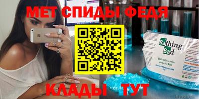 гашишное масло Бийск