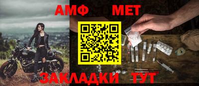 соль ск Берёзовский