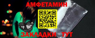 соль ск Берёзовский