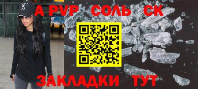 гашиш Бузулук