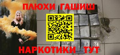 соль ск Берёзовский