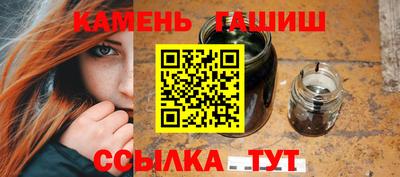 соль ск Берёзовский
