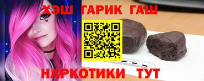 гашишное масло Бугуруслан