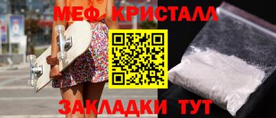 ALPHA PVP Беслан