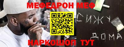 ALPHA PVP Беслан