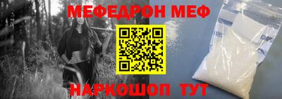 соль ск Берёзовский