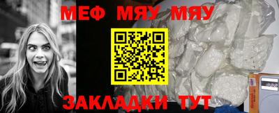 ALPHA PVP Беслан