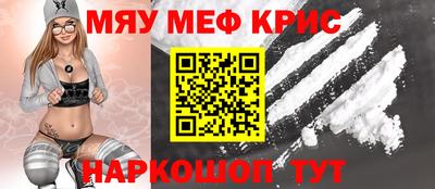 ALPHA PVP Беслан