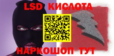 ALPHA PVP Беслан