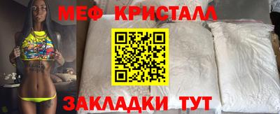 ALPHA PVP Беслан