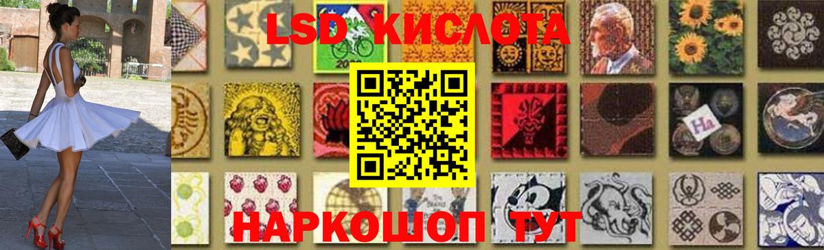 Cocaine  Гашиш  Конопля  Купить  Гашиш  АМФЕТАМИН   А ПВП СК кристаллы  Канабис  Вейп ТГК  Волгоград  Мефедрон кристаллы 