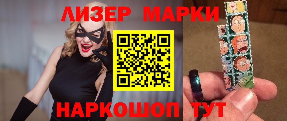 LSD-25 экстази кислота Волгоград