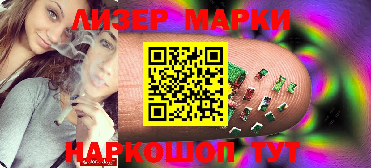 ЛСД экстази ecstasy  ЛСД экстази  Волгоград  LSD-25 экстази кислота 