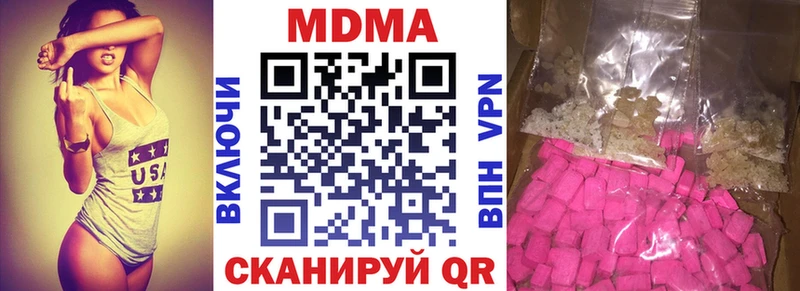МДМА VHQ  Волгоград 