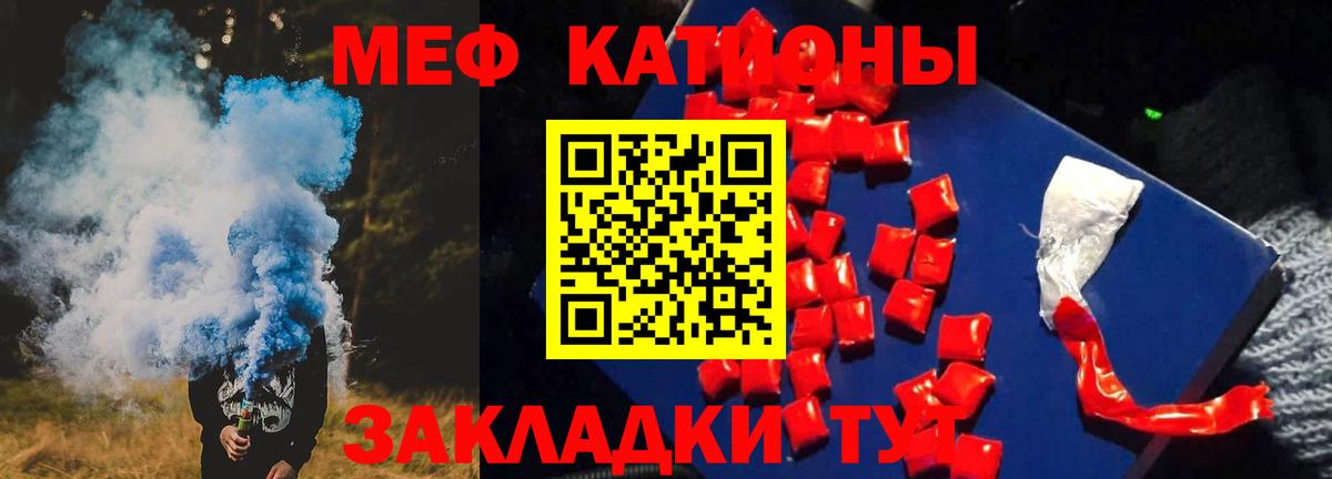 Волгоград  Ketamine  Вход с VPN  Каннабис  Меф  Гашиш  Хэш  Марихуана 
