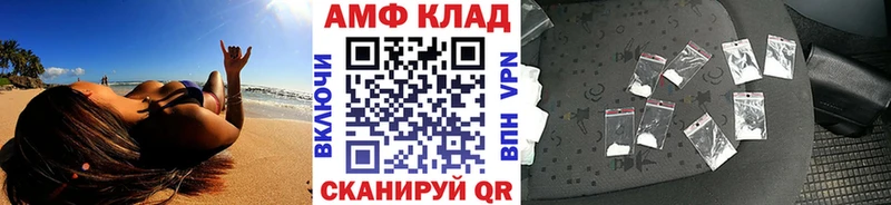 МЕТАМФЕТАМИН мет  omg сайт  Волгоград 