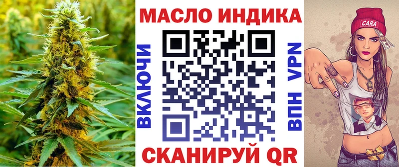 mega рабочий сайт  Волгоград  ТГК вейп 