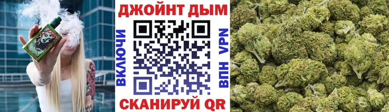 МАРИХУАНА White Widow  Волгоград 