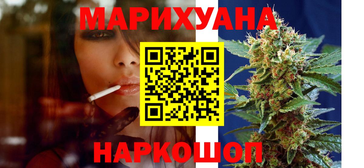 Канабис индика Волгоград
